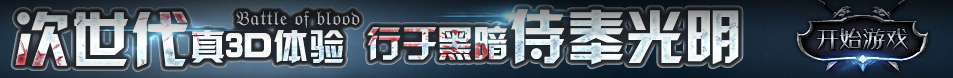 汉中市新闻网