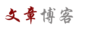 汉中市新闻网